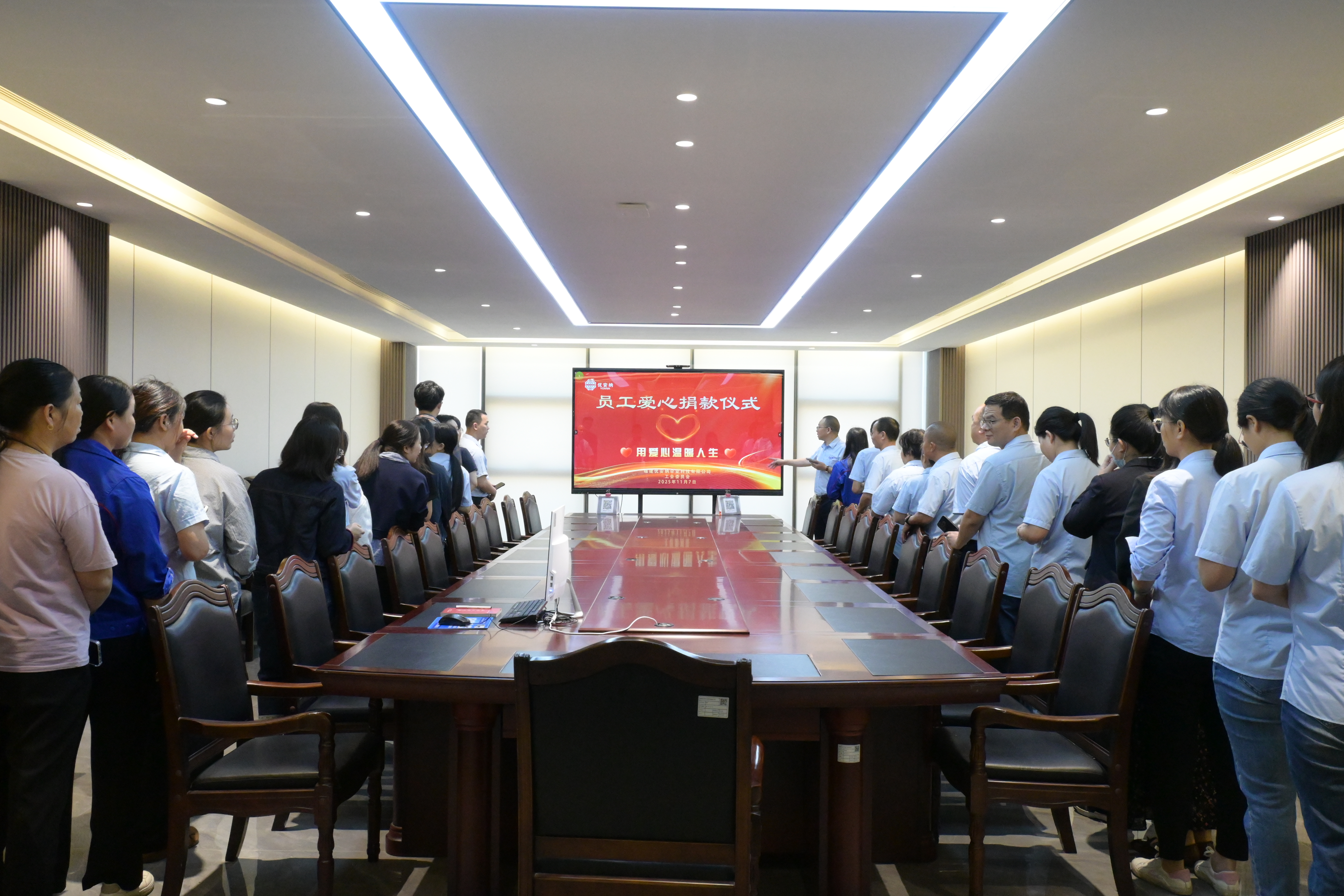 愛心匯聚，溫暖傳遞｜優(yōu)安納傘業(yè)舉行員工愛心捐款活動